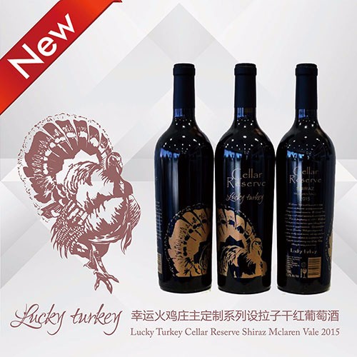 為什么澳洲紅葡萄酒是750毫升？